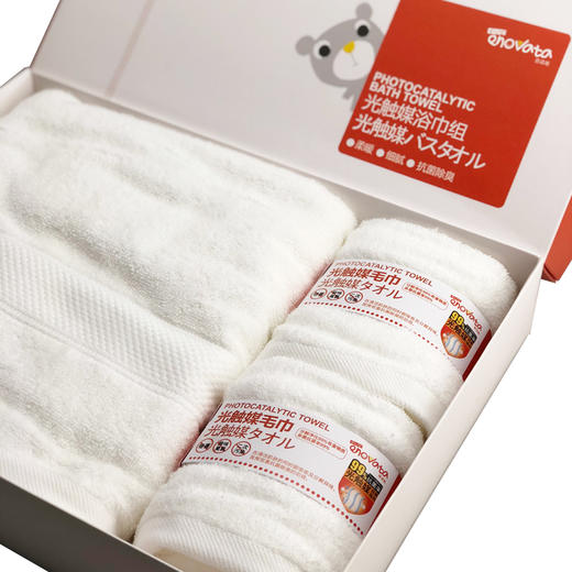 【意诺唯】光触媒毛巾浴巾组合 自动除臭抗菌  （1浴巾+2毛巾） 商品图2
