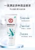 【12.9元/瓶】大宝100g清爽保湿洁面乳（1006861） 商品缩略图1