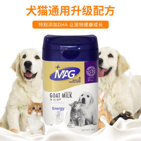 MAG羊奶粉（400g/瓶）