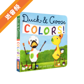 【送音频】【颜色认知】Duck & Goose Colors! 小鸭和小鹅系列 生活物品颜色词汇纸板书