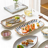 摩登主妇日式餐具鱼盘子家用新款蒸鱼盘大号创意装鱼长方形托盘 商品缩略图2