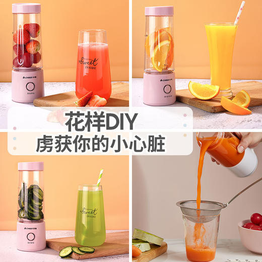 XC-ZG-K852C便携式小型家用榨汁杯   迷你电动水果汁鲜榨机 商品图1