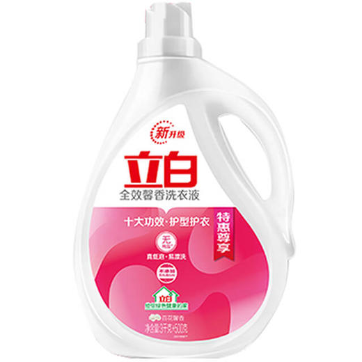 【LY】立白全效馨香洗衣液2kg+500g 商品图2
