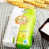 【65.9元/袋】金元宝长粒香米10kg（0100836） 商品缩略图0