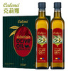 特级初榨橄榄油（原油进口）500ml*2/礼盒装(新旧两版包装随机发货) 商品缩略图3