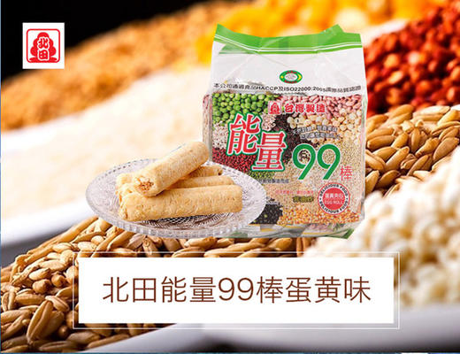 PEI TIEN 北田 99能量棒巧克力味 180克/袋JPY带授权招加盟代理 商品图1
