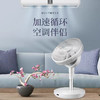 西哲空气循环扇新款Y288 落地台式两用 商品缩略图4