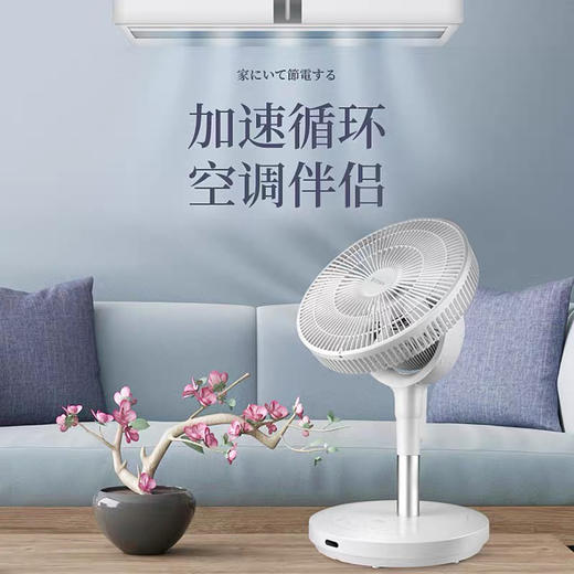 西哲空气循环扇新款Y288 落地台式两用 商品图4