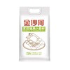 金沙河家庭通用小麦粉2.5kg*1袋(新货） 商品缩略图0