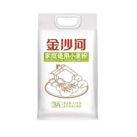 金沙河家庭通用小麦粉2.5kg*1袋(新货）