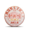 勐昌號  勐昌之星 七子饼 普洱熟茶 357g 商品缩略图0