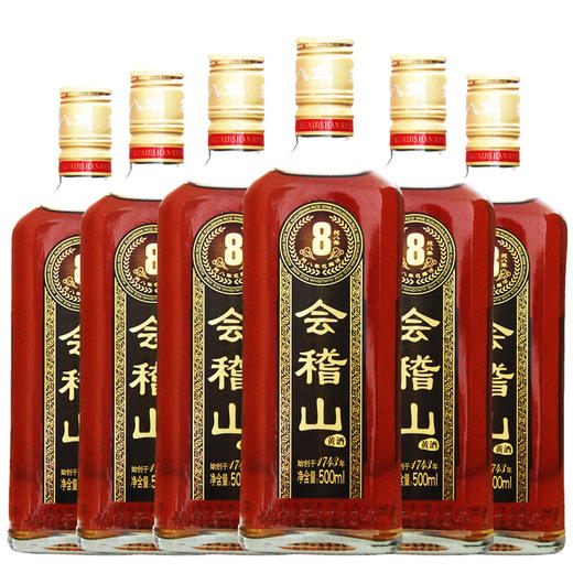 会稽山绍兴黄酒纯八年500ml6