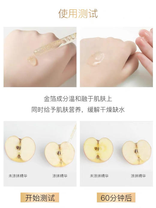 澳洲大金瓶24K精华100ml 商品图5