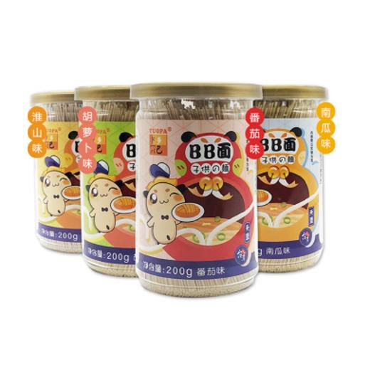 品牌直供台湾原装进口多巴罐装bb面条婴幼儿无盐无添加面条200g罐