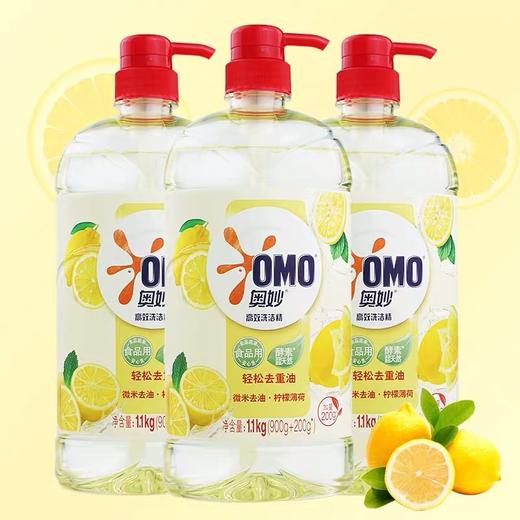 奥妙洗洁精柠檬去油1.1kg*1瓶 商品图0