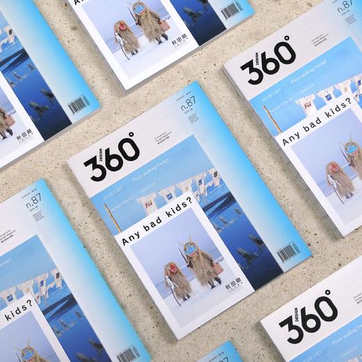 87期 地方创生设计 | Design360°观念与设计杂志  商品图1