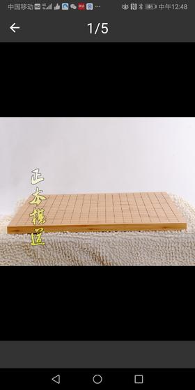 云江棋院，正本棋院，清源棋院。学生特惠 用高档棋具套装：云南棋子，新料竹盘，全实木罐。