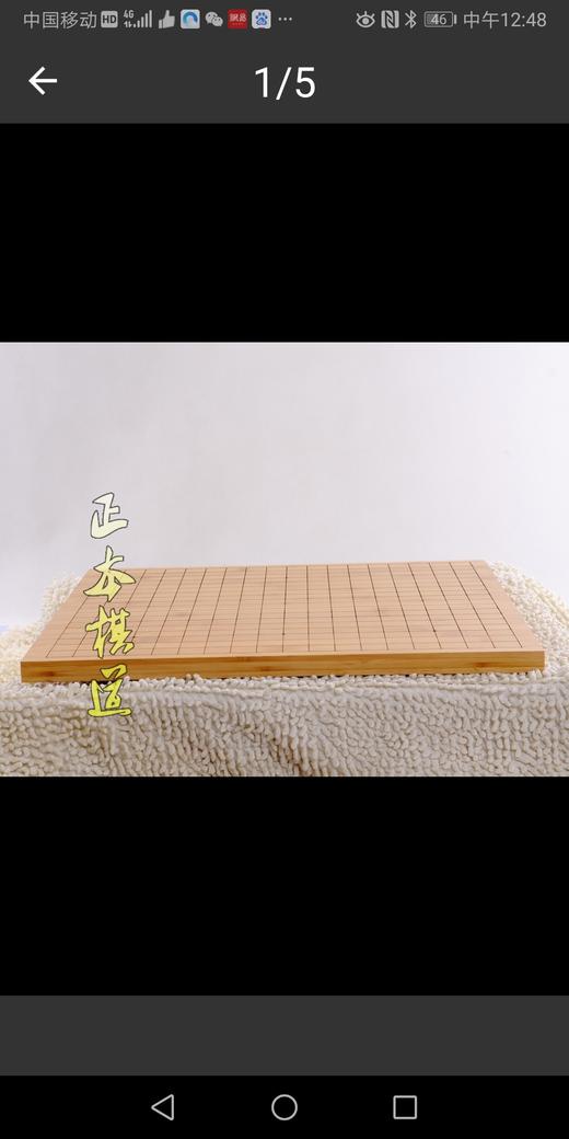 云江棋院，正本棋院，清源棋院。学生特惠 用高档棋具套装：云南棋子，新料竹盘，全实木罐。 商品图0
