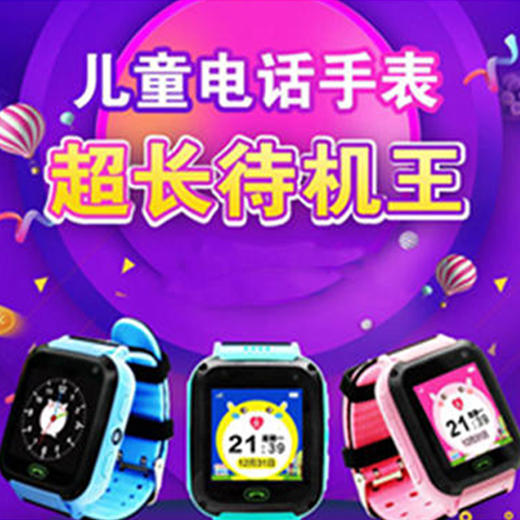 熊娃娃小不点智能机器人电话手表组合（蓝白按键款）另赠儿童智能电话定位手表产品组合 商品图3
