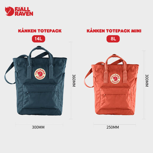 Totepack单肩斜挎包8升 14升23710 商品图3