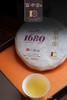 百中堂1680头春古树纯料 景迈 2020年古树普洱茶生茶200g茶叶 商品缩略图5