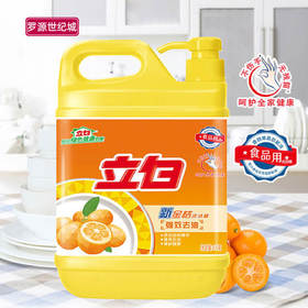立白新金桔洗洁精4kg