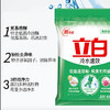 【LY】立白冷水洗衣粉1.8kg 商品缩略图1