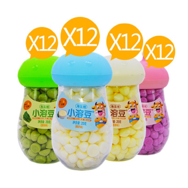 香港捌月拾伍Mid-Autumn Day奶瓶装 奶饼溶豆20g/罐 四味可选JPY带授权招加盟代理