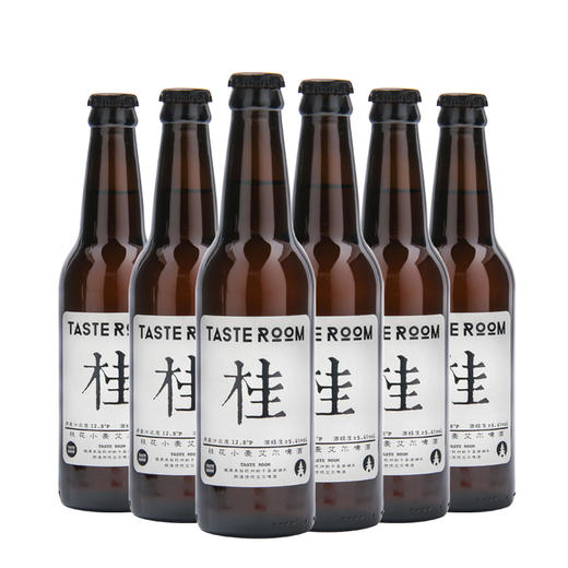 桂花小麦艾尔啤酒 清甜桂香 顺滑益饮 商品图4