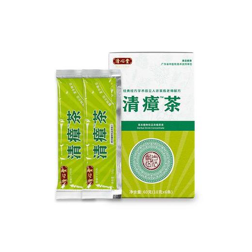清瘴茶 经典经方 本草饮品 即冲即饮 老少皆宜 商品图5