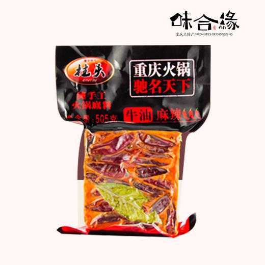 重庆特产【柱头火锅底料】 商品图1