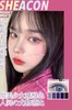 SHEACON莫妮卡紫 14.5mm 韩产进口硅水凝胶 年抛 商品缩略图1
