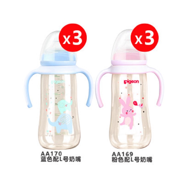 贝亲双把手宽口径PPSU塑料彩绘奶瓶330mL-L号奶嘴共6个 AA169+AA170JPY带授权招加盟代理