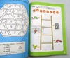 学乐儿童趣味练习册 英文原版教材 Jumbo Book of Fun for Kids Workbook 儿童贴纸活动手册 英文版 进口原版英语书籍 商品缩略图2