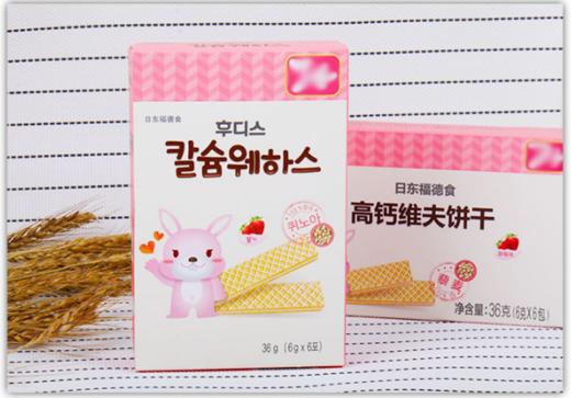 韩国原装进口日东福德食维夫饼干（香蕉味）36gJPY带授权招加盟代理 商品图10