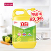 【LY】立白清新柠檬洗洁精1kg 商品缩略图0