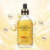 澳洲大金瓶24K精华100ml 商品缩略图1