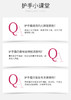 Jurlique/茱莉蔻 护手乳霜-薰衣草 125MLJPY带授权招加盟代理 商品缩略图11
