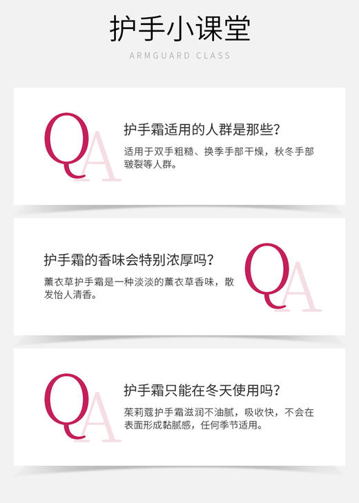 Jurlique/茱莉蔻 护手乳霜-薰衣草 125MLJPY带授权招加盟代理 商品图11