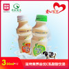 滋特美养益优C乳酸酸饮品330ml*12瓶 商品缩略图0