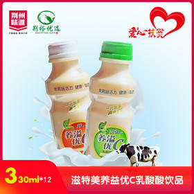 滋特美养益优C乳酸酸饮品330ml*12瓶