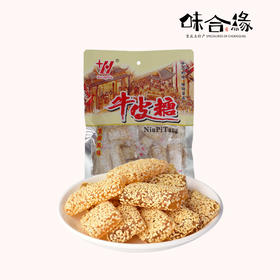 重庆特产【彩云牛皮糖】