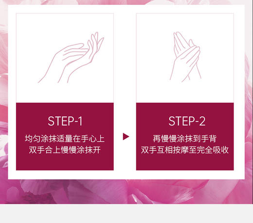 Jurlique/茱莉蔻 护手乳霜-薰衣草 125MLJPY带授权招加盟代理 商品图9