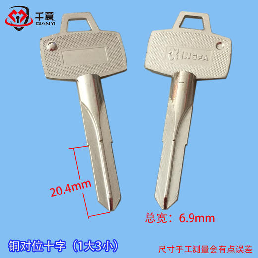 铜对位大十字1x3 商品图0