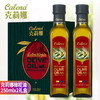 特级初榨橄榄油（原油进口）250ml*2/礼盒(新旧两版包装随机发货) 商品缩略图4