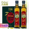 特级初榨橄榄油（原油进口）500ml*2/礼盒装(新旧两版包装随机发货) 商品缩略图2