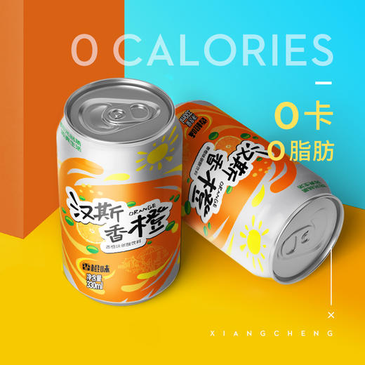 汉斯香橙 商品图3