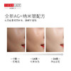 澳洲大银瓶亮白精华100ml 商品缩略图4