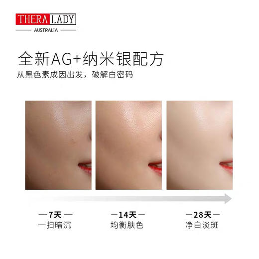 澳洲大银瓶亮白精华100ml 商品图4