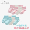 英氏新生儿袜子男女宝宝四季袜婴儿袜童袜3双装袜子187A5853/5854 商品缩略图0